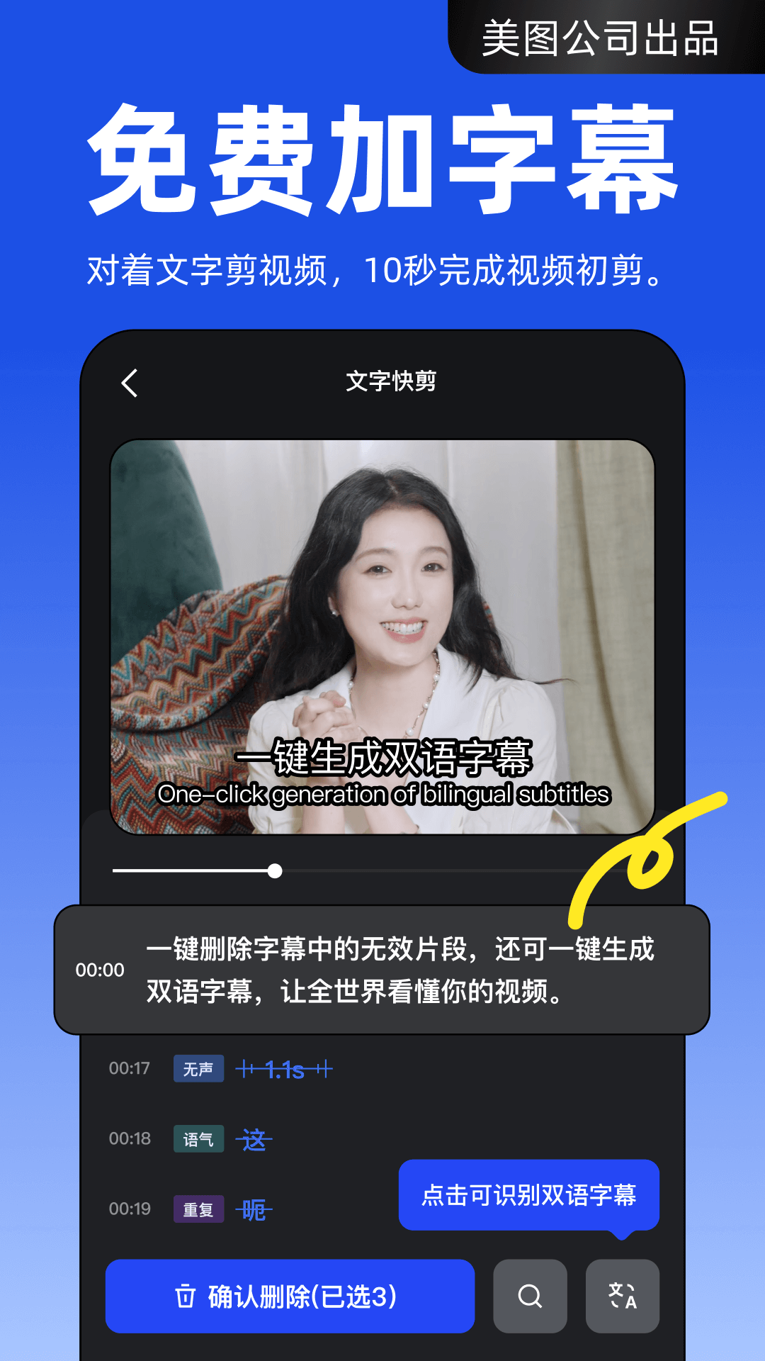 
开拍app