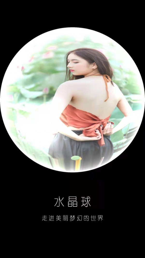 
330相机app
