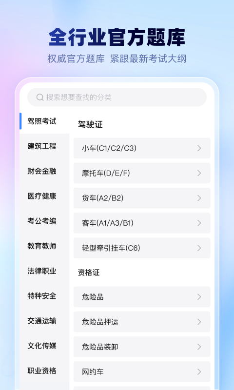 
考试一点通
