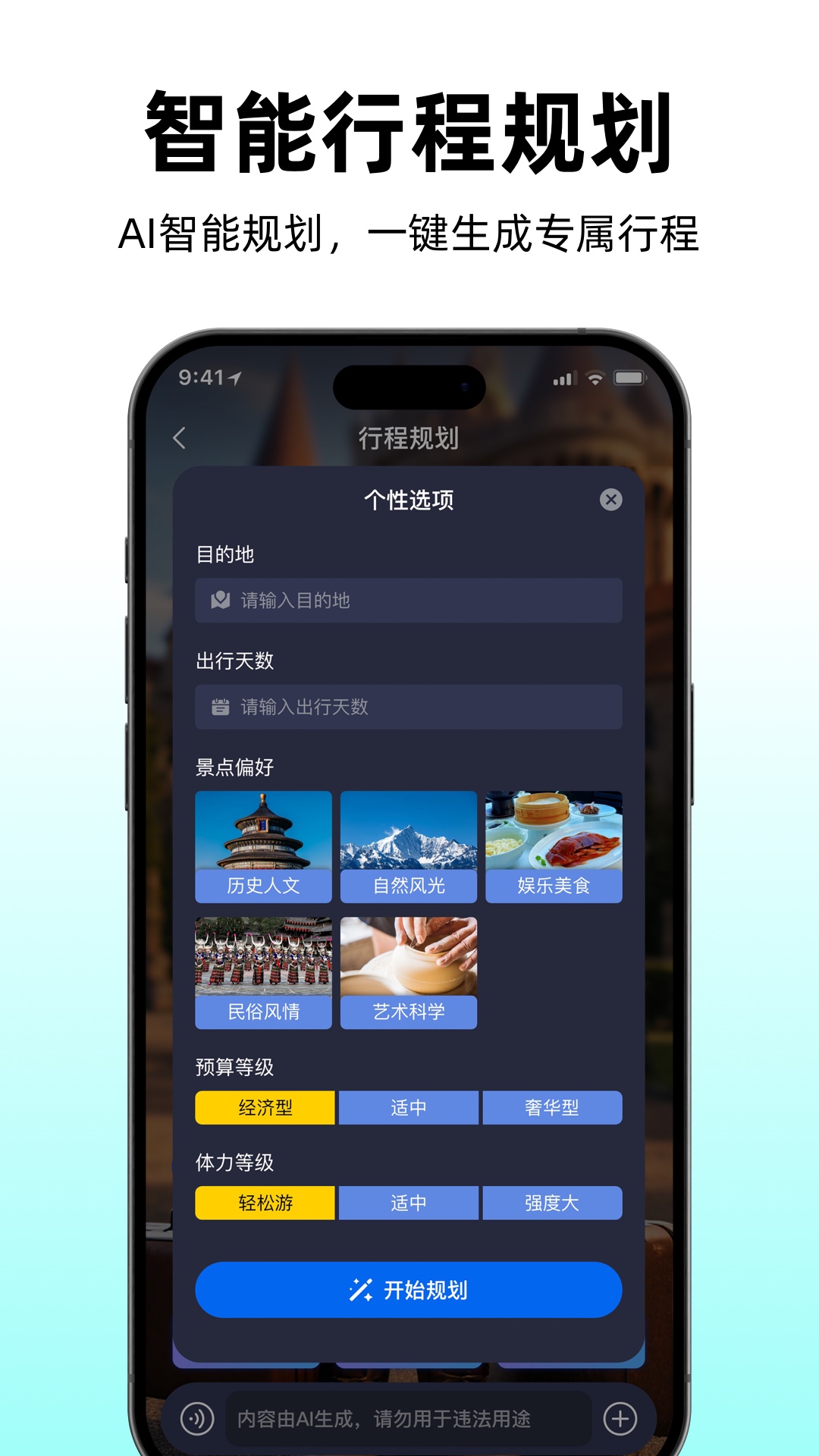 
途咕咕