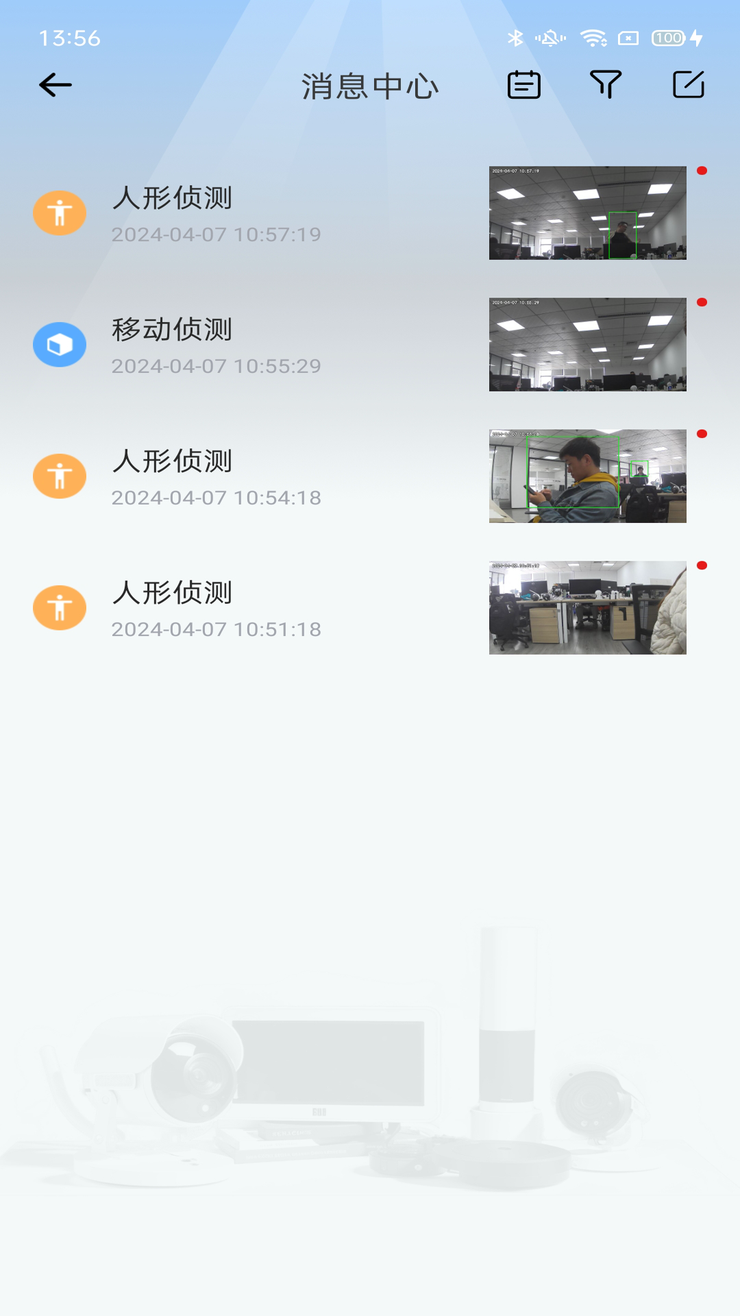 
爱看云pro