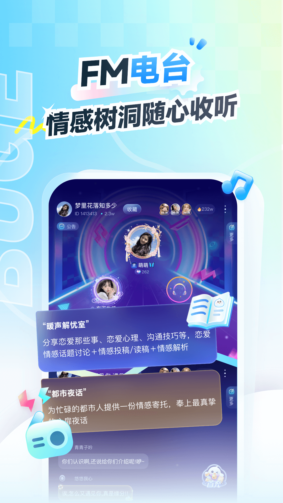 
不鸽电竞极速版