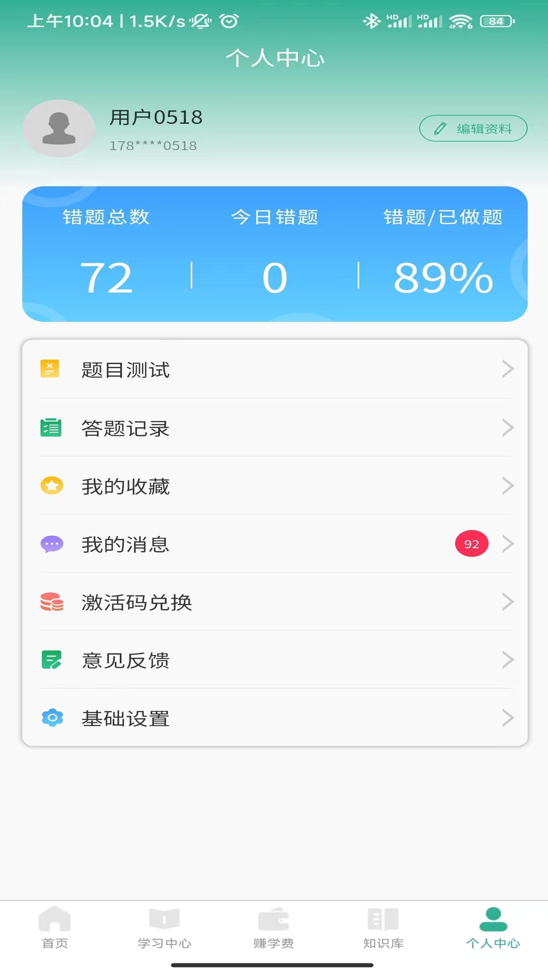 
呦小阅手机版