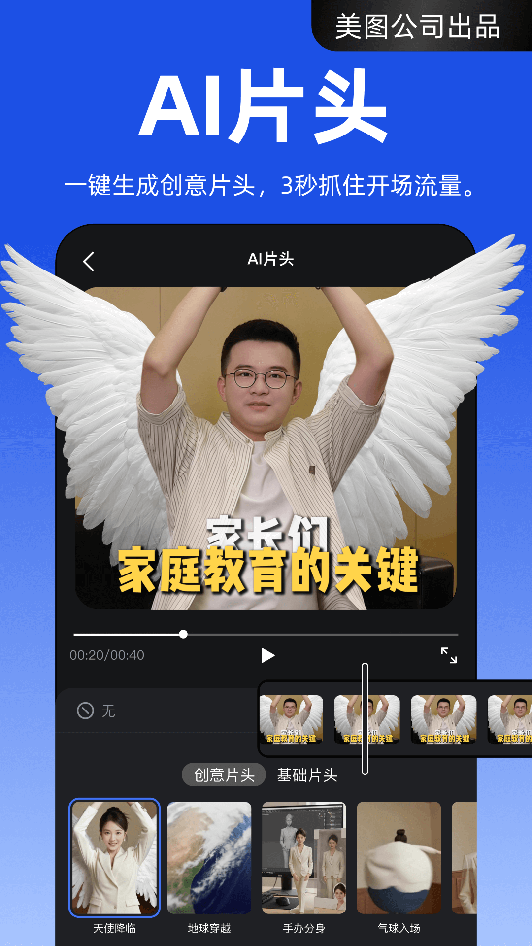 
开拍app