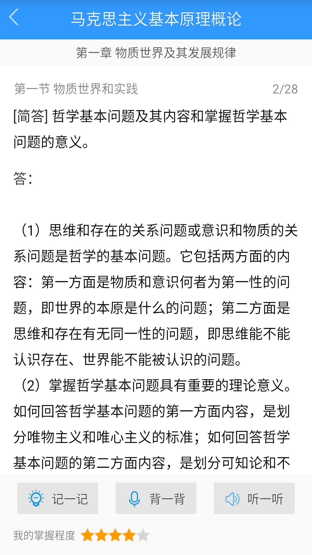 
自考友