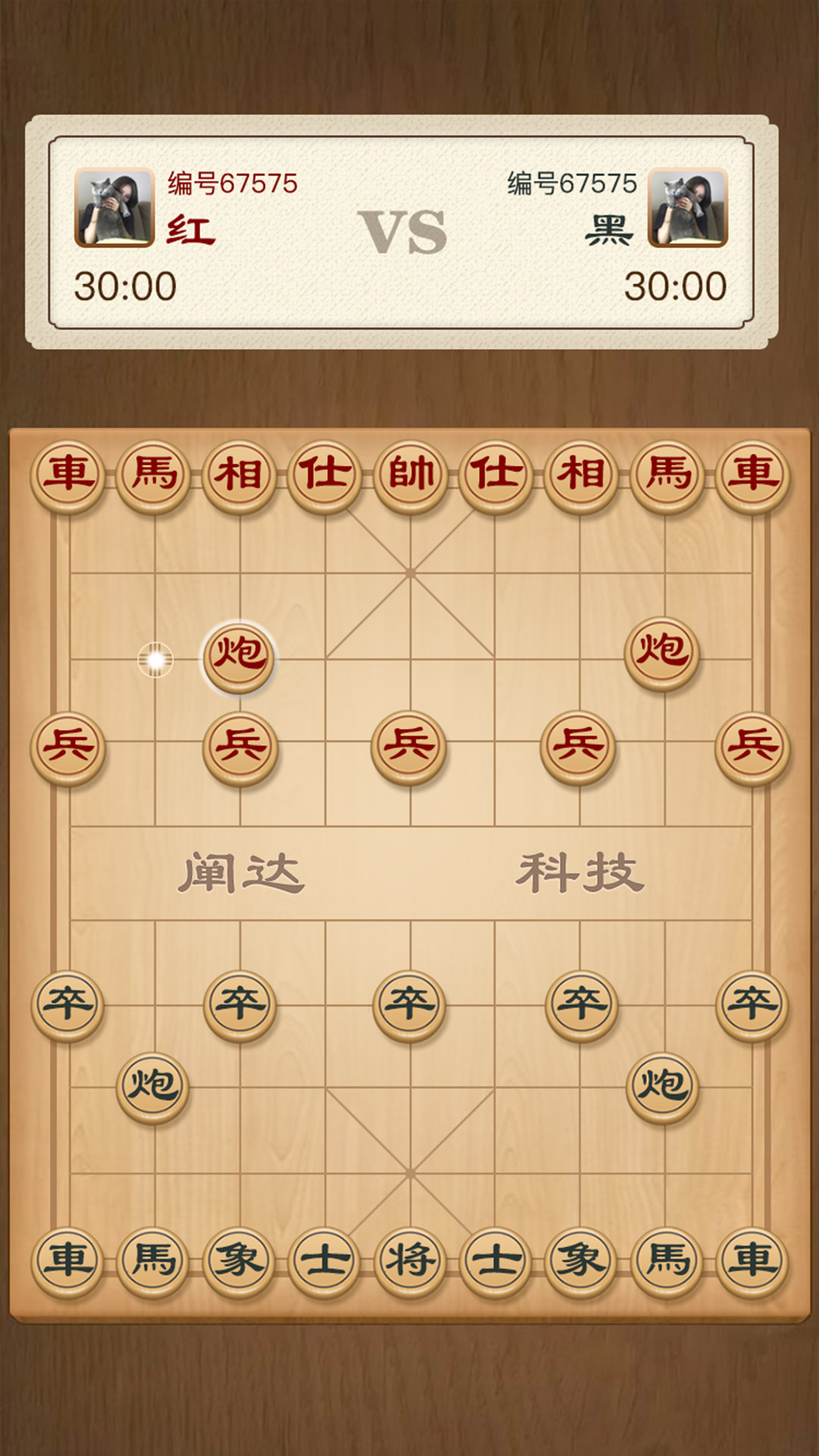
智慧狐app