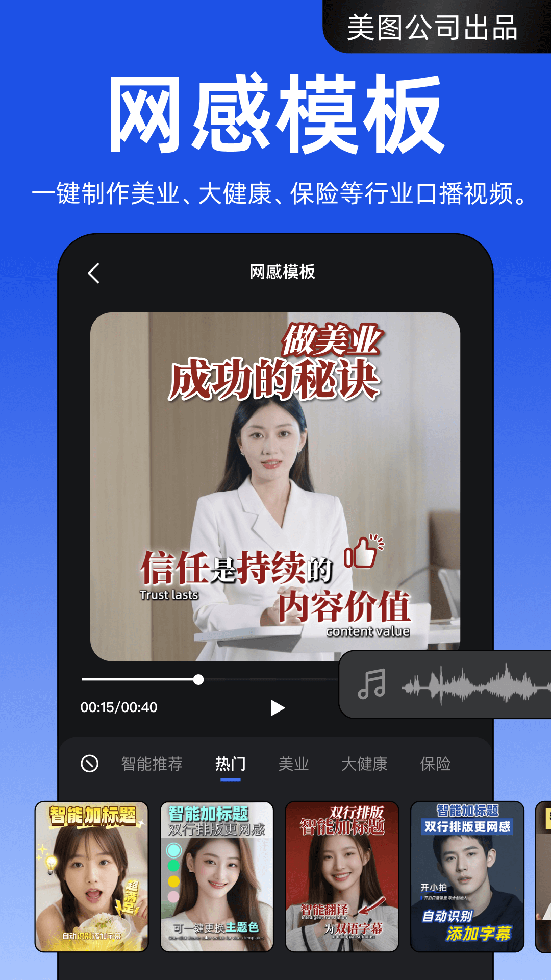 
开拍app