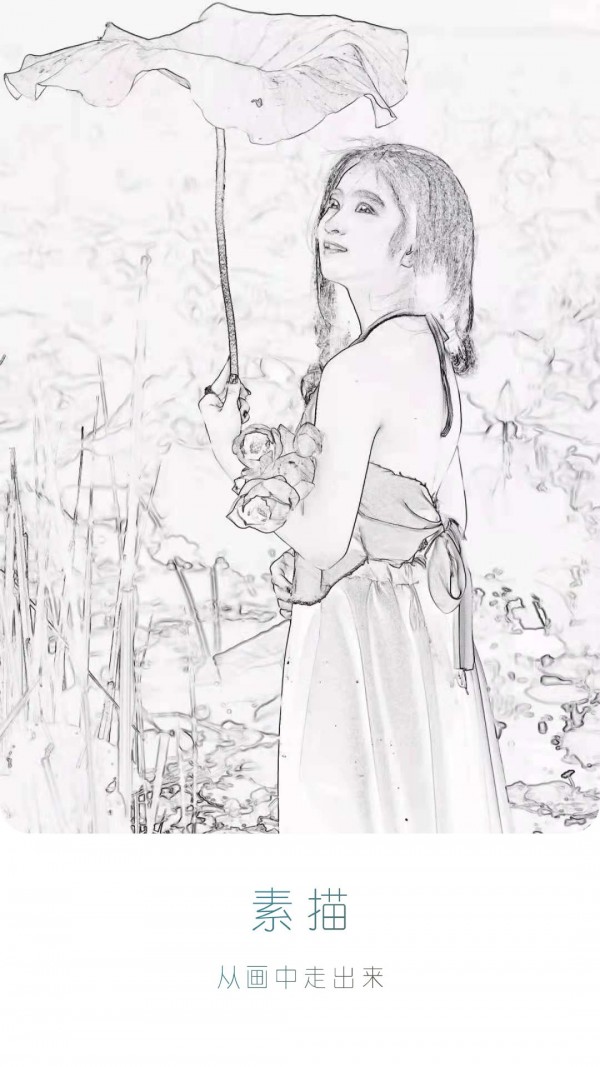 
330相机app