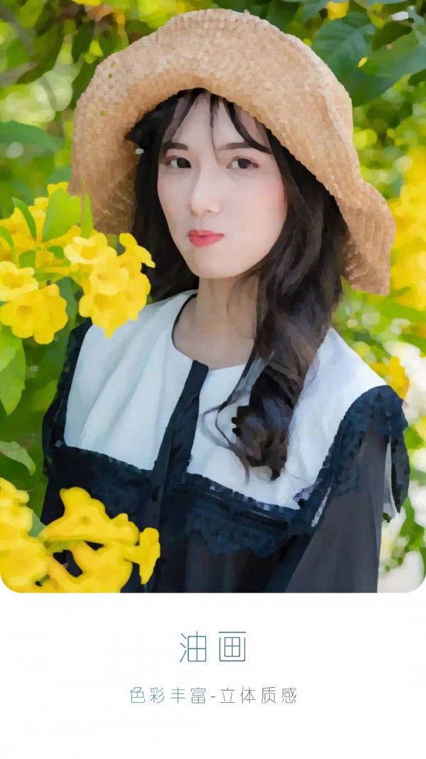 
330相机app