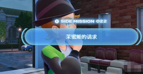 宝可梦传说ZA关东地区御三家怎样获得(图2)