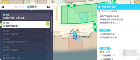 宝可梦传说ZA关东地区御三家怎样获得