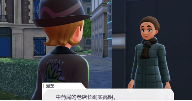 宝可梦传说ZA火狐狸怎样获得(图9)