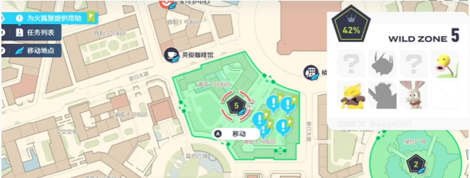 宝可梦传说ZA火狐狸怎样获得(图3)