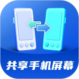 AA共享手机屏