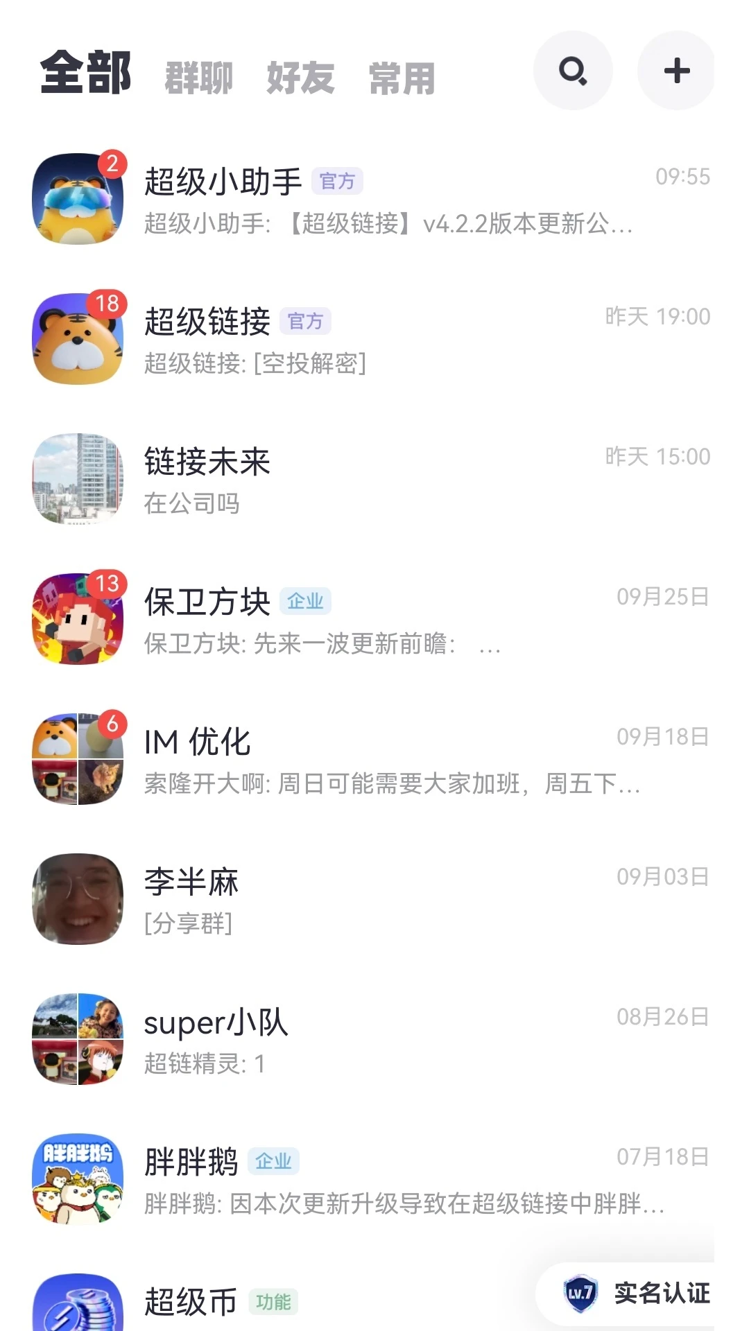 
超级链接