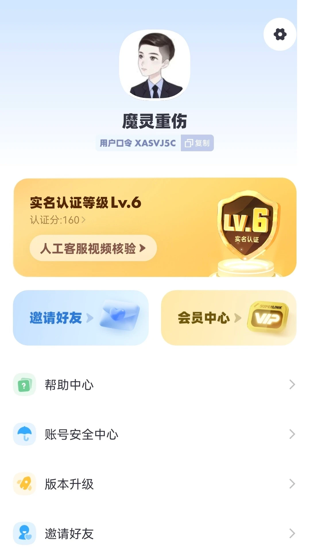 
超级链接