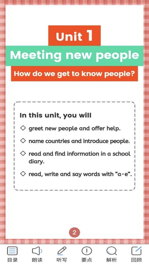 三下智能助手(图1)