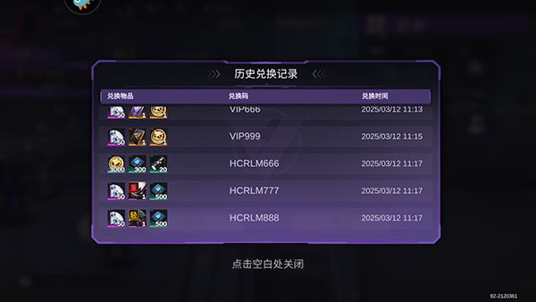 火柴人联盟3 官网正版(图7)