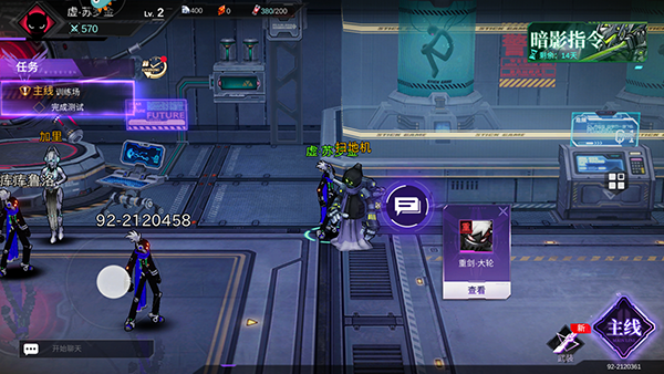 火柴人联盟3 官网正版(图5)