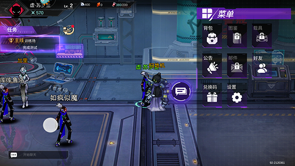 火柴人联盟3 官网正版(图6)