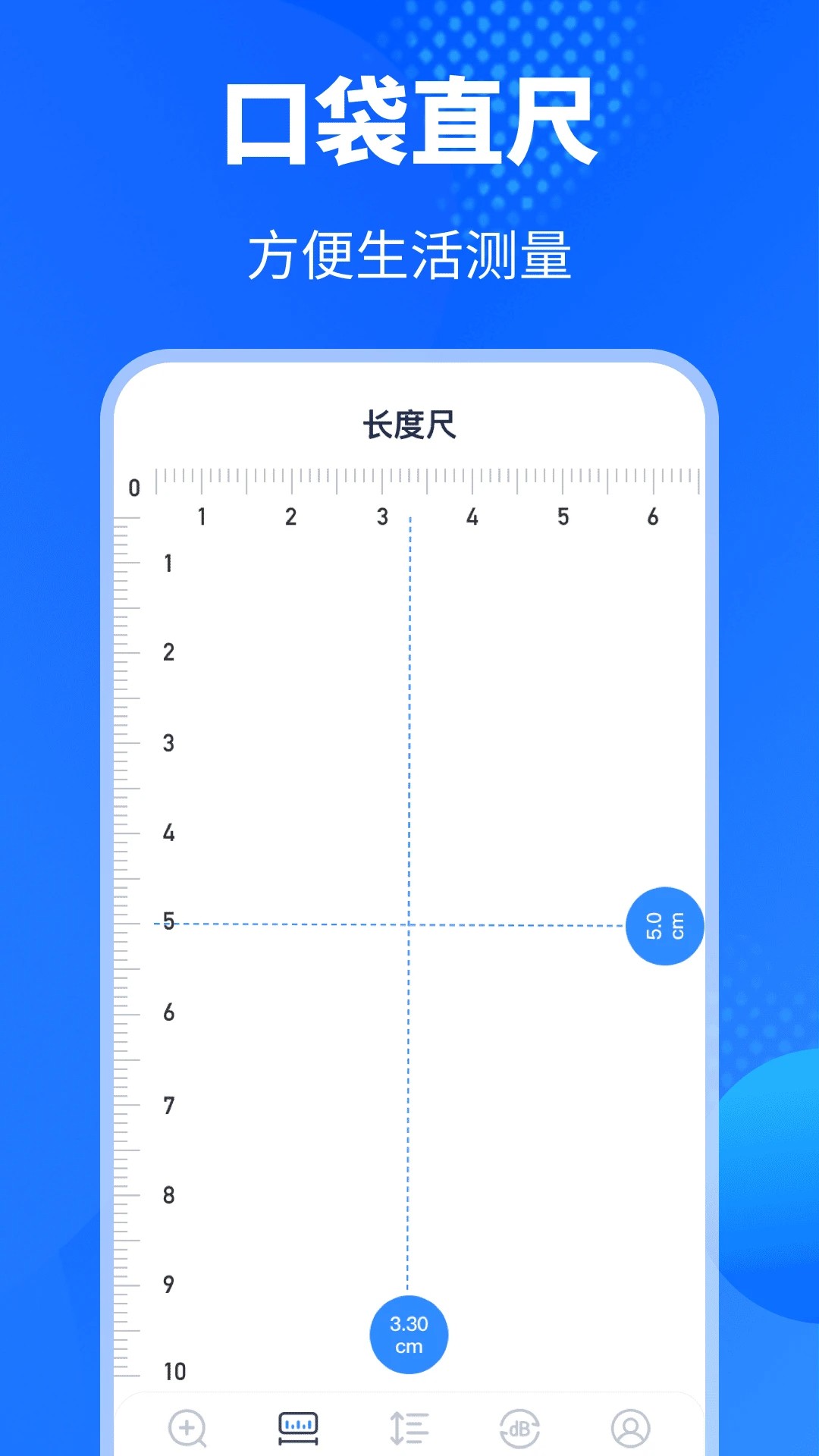 手机放大镜(图1)