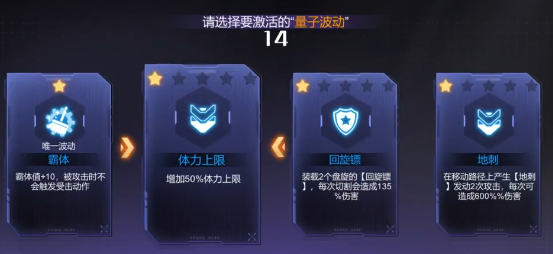 火柴人联盟3官方版本下载安装