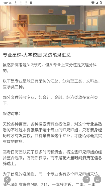 
高考日历倒计时