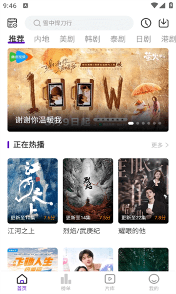 青草影评 2025最新版本(图2)