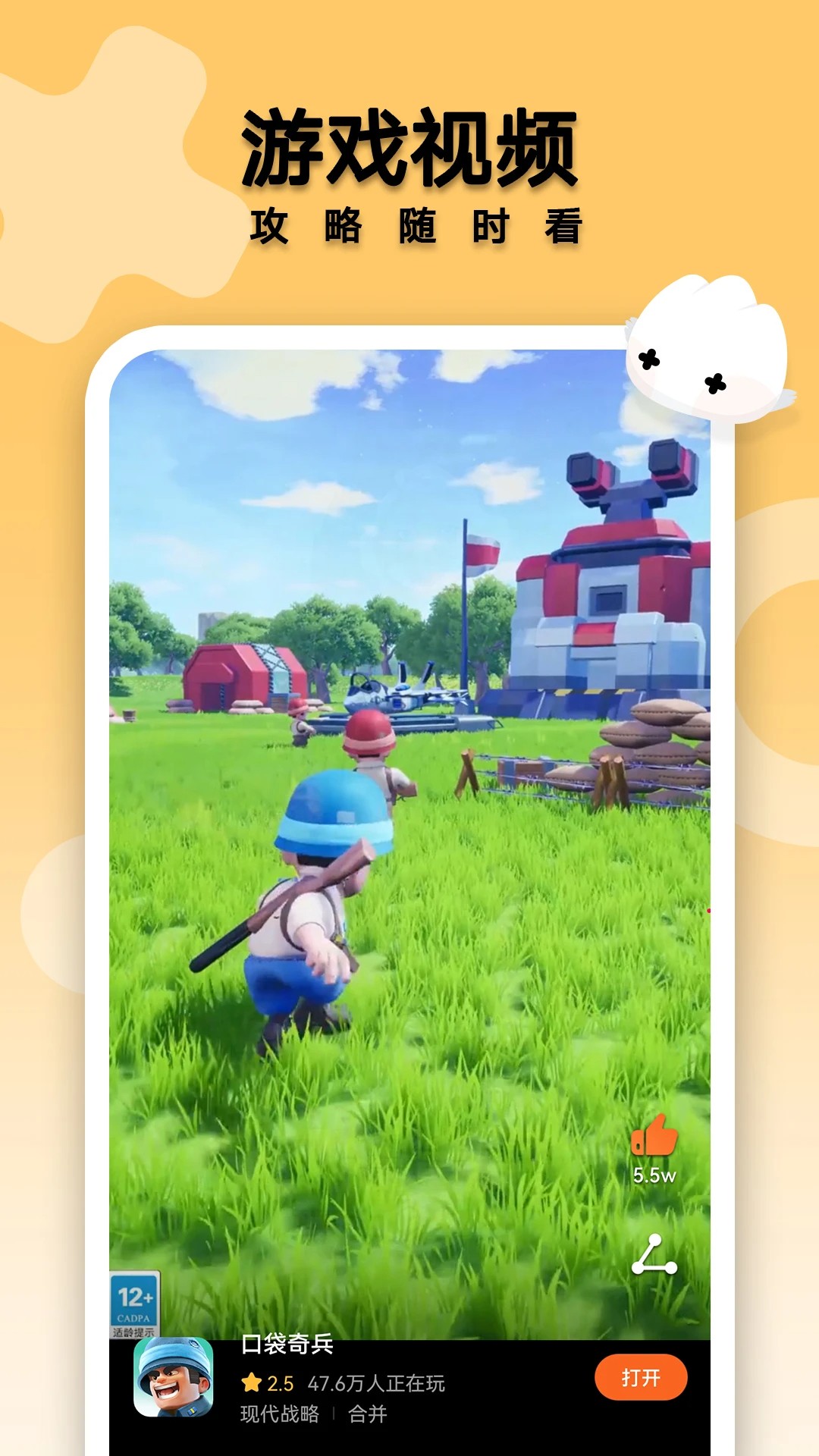 
花瓣轻游 最高版本