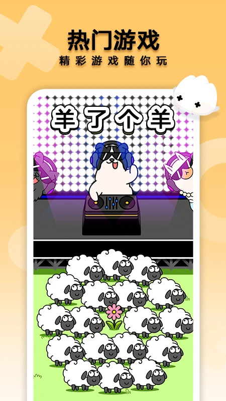 
花瓣轻游 最高版本