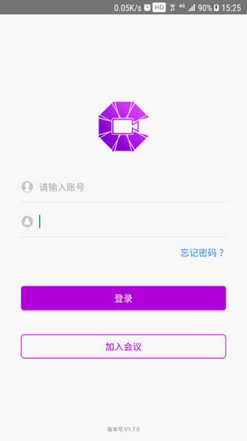 BizConf Video Pro安卓版