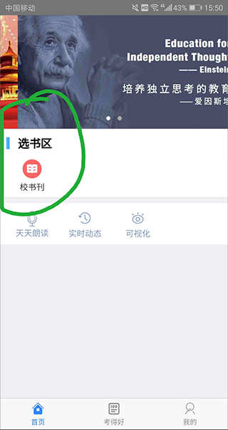 好策(图2)