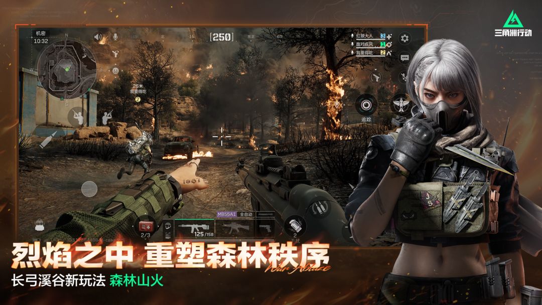 三角洲行动 单机版(图1)