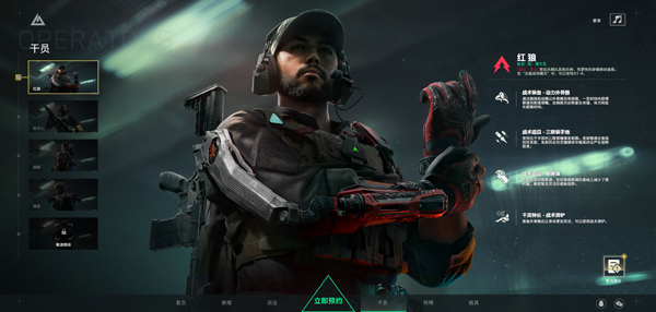 三角洲行动 单机版(图2)