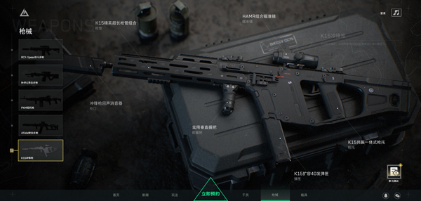 三角洲行动 单机版(图10)