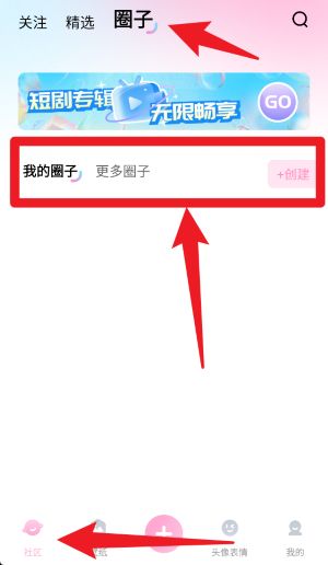咪兔壁纸 官网入口(图3)