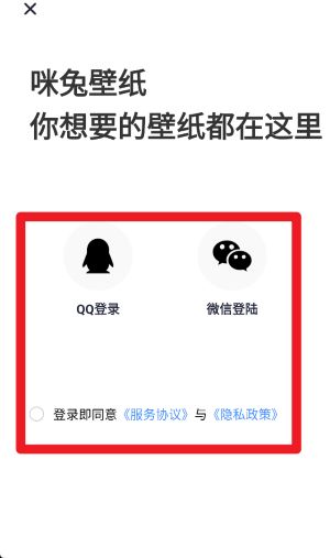 咪兔壁纸 官网入口(图2)