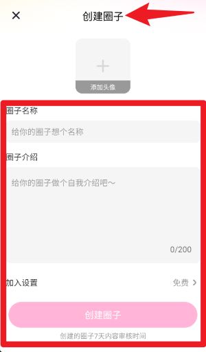 咪兔壁纸 官网入口(图4)
