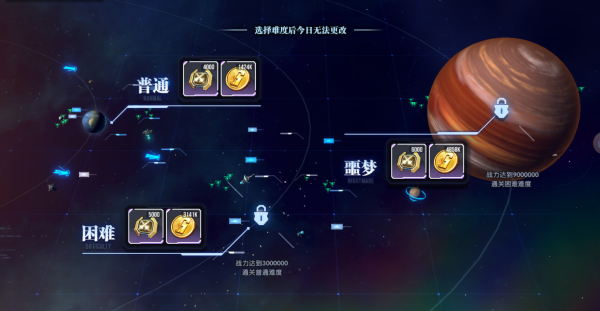 高达钢铁之诗 免费版(图2)