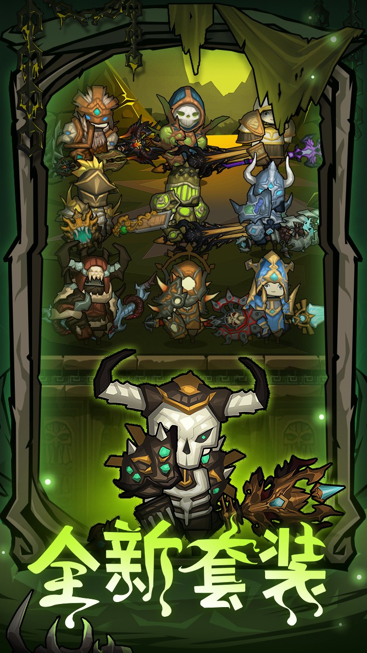 
异世界勇者 手游官网版