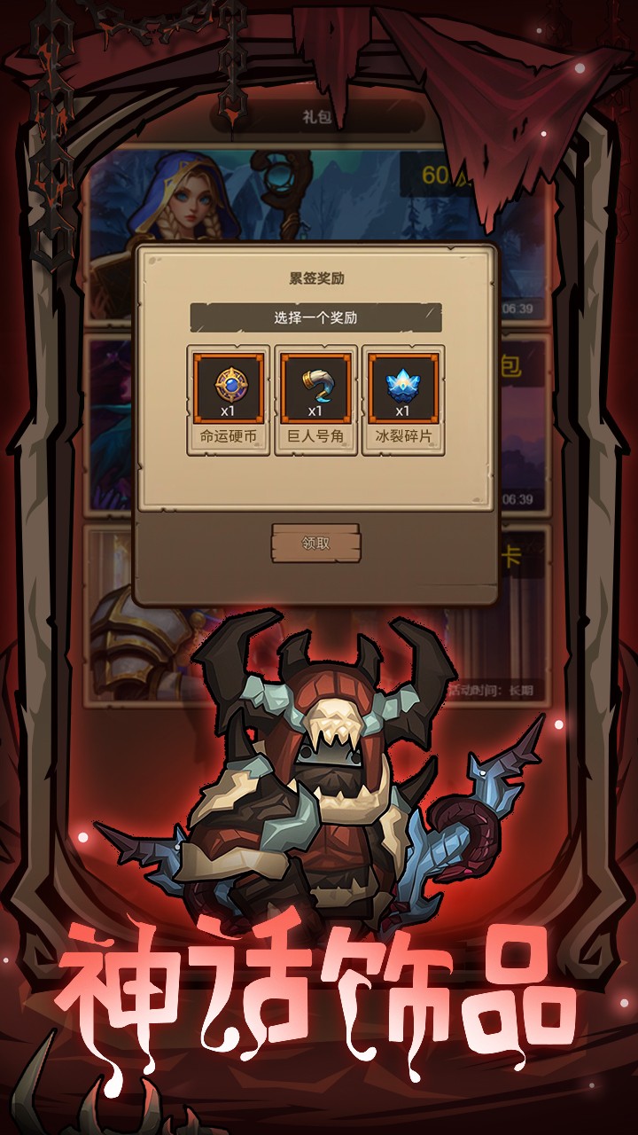 
异世界勇者 手游官网版