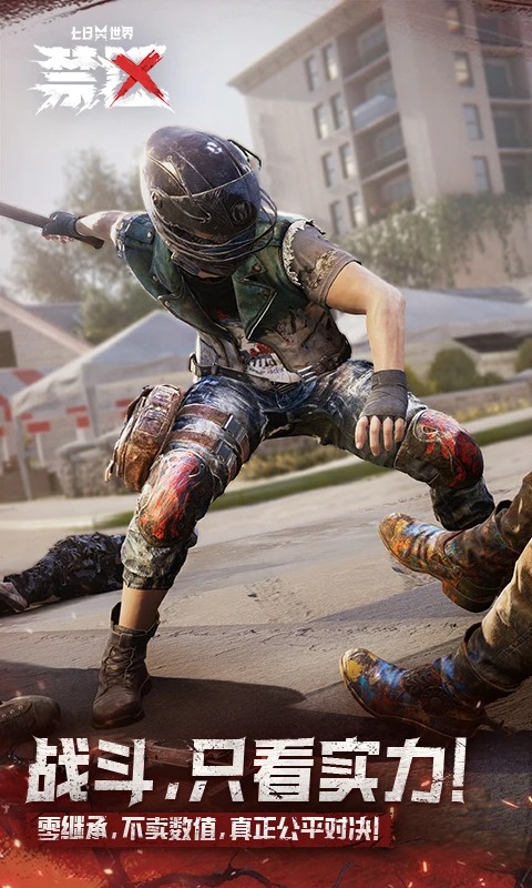 
七日世界 手机端