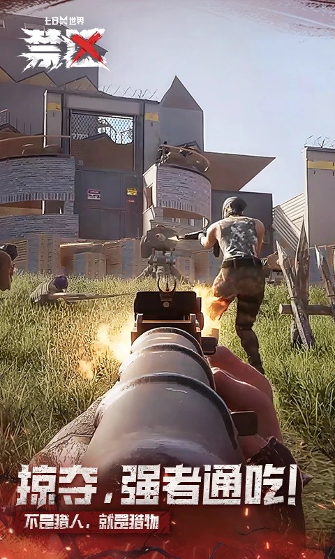 
七日世界 手机端