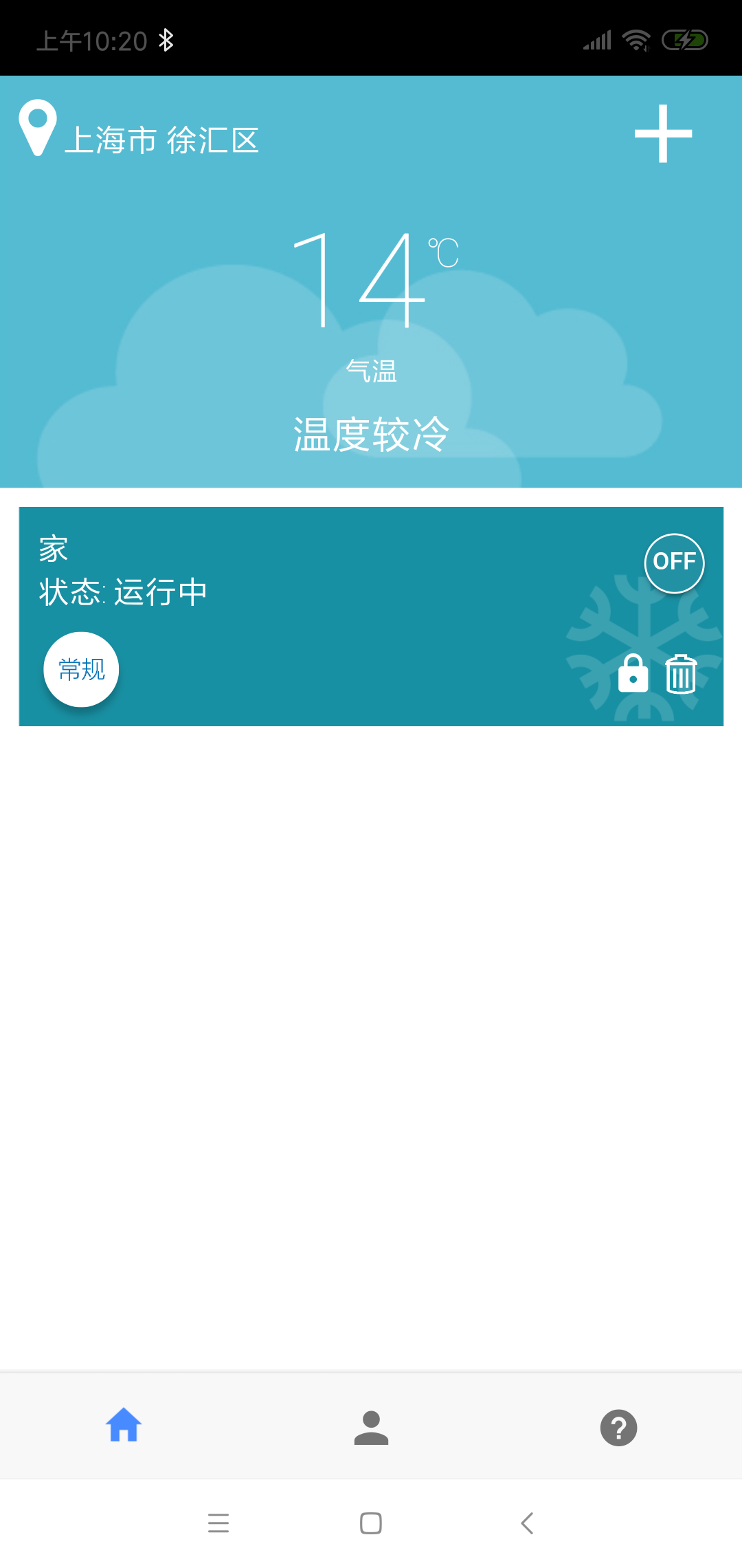 Sensi海悦(图3)
