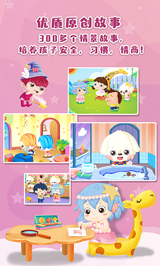 哆哆天才乐园(图1)