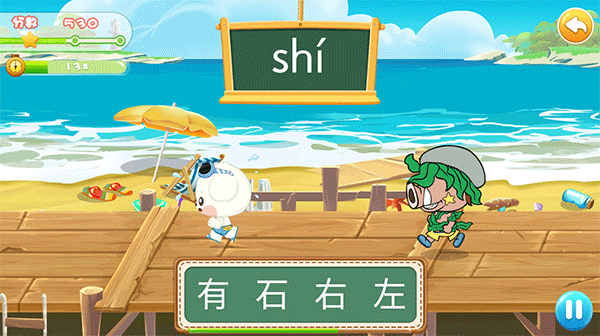 哆哆天才乐园(图6)