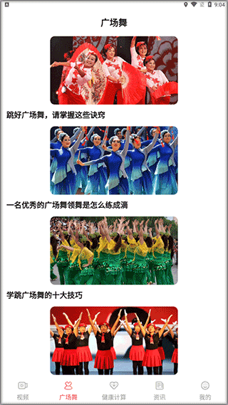 糖果广场舞(图3)