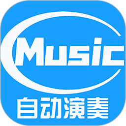 菜菜音乐盒 手机版