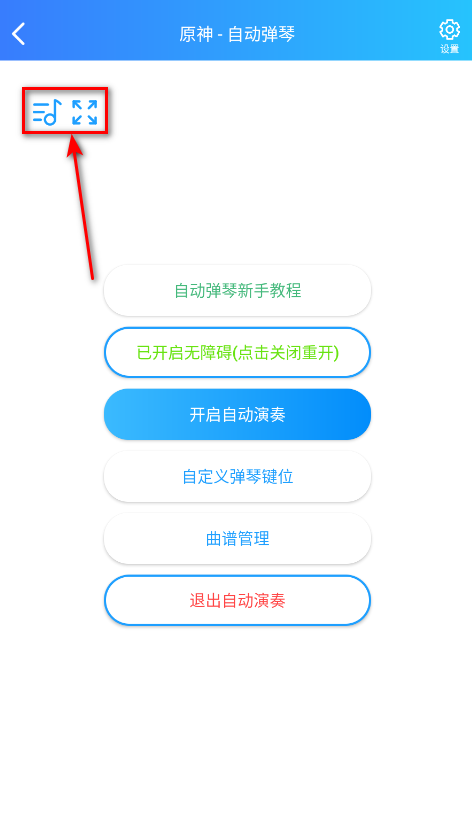 菜菜音乐盒 手机版(图13)