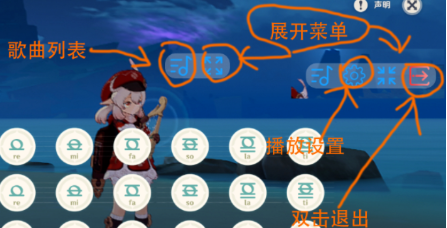 菜菜音乐盒 手机版(图14)